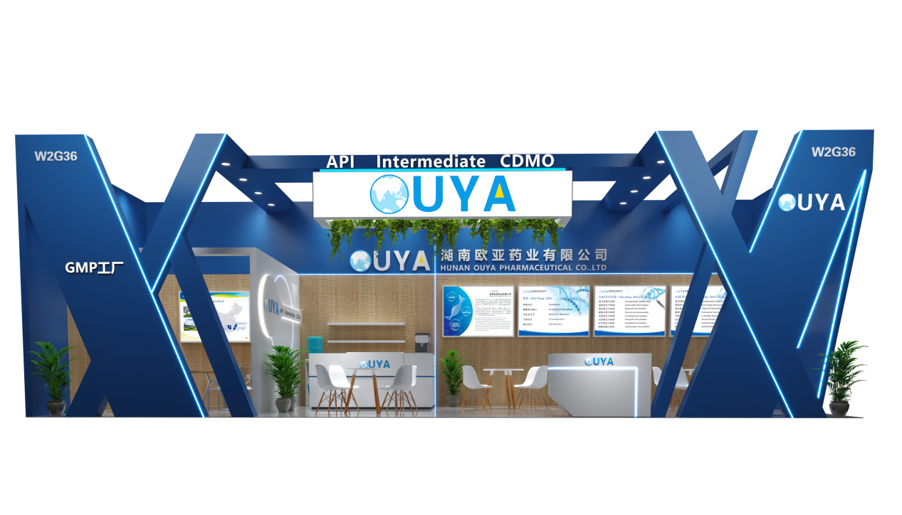 誠(chéng)邀蒞臨，共創(chuàng)新篇-湖南歐亞藥業(yè)將亮相“第二十三屆世界制藥原料中國(guó)展”（CPHI China 2025）展位號(hào)：W2G36，期待與您上海見(jiàn)！